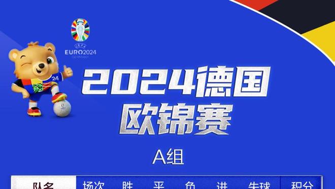 带不动！马刺除文班外其他球员39投16中命中率仅41%